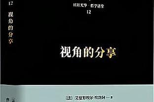 上场比赛最后打出一些配合，张玉宁：更多也是因为对手体能下降吧